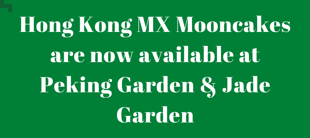 Hong Kong Mx Mooncakes Jade Garden